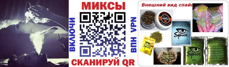 БУТИРАТ жидкий экстази  наркота  Обнинск 