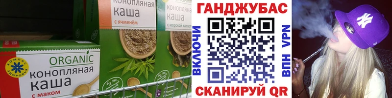 где купить наркоту Обнинск Cannafood марихуана