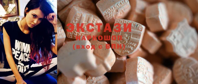 Экстази 300 mg  купить наркоту  Обнинск 