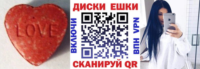 купить наркотики цена Обнинск ЭКСТАЗИ Cube