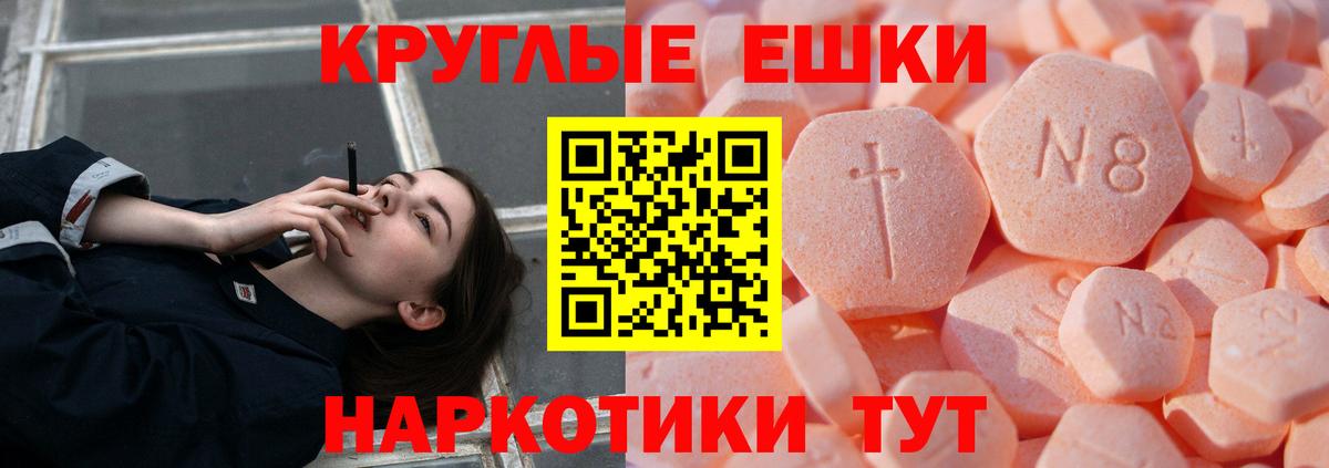 Ecstasy louis Vuitton  Ecstasy  Вход с VPN  Обнинск  Экстази DUBAI 