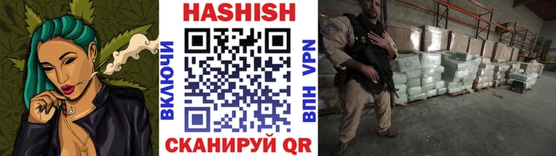наркота  Обнинск  Гашиш 40% ТГК 