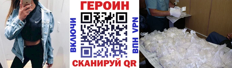 KRAKEN ТОР  Обнинск  Героин белый 