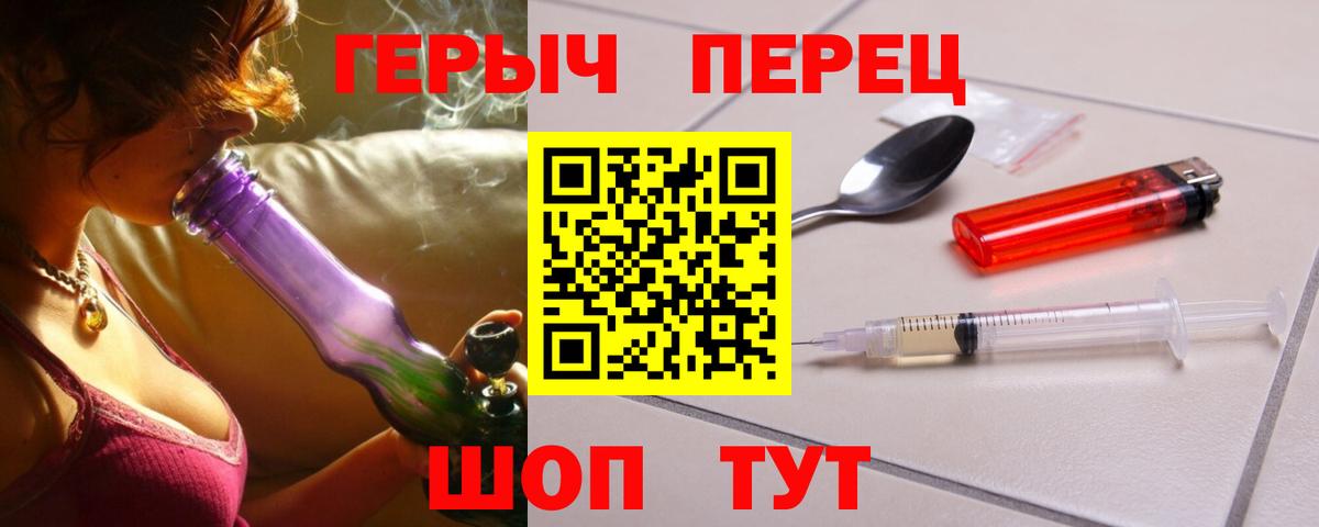 Обнинск  Героин белый  Героин  Вход с VPN 