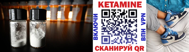 Кетамин VHQ  MEGA зеркало  Обнинск 