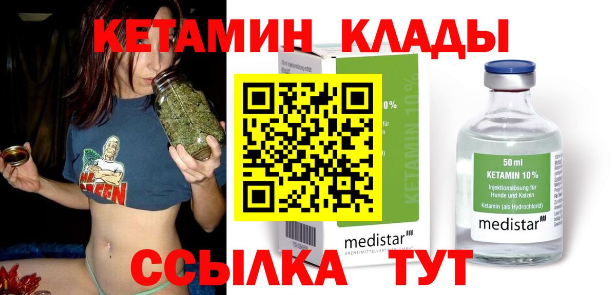 сайты даркнета как зайти  КЕТАМИН VHQ  кракен ссылки  Вход с VPN  Обнинск 