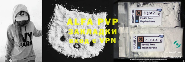 альфа пвп Майский