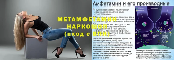 дживик Медвежьегорск
