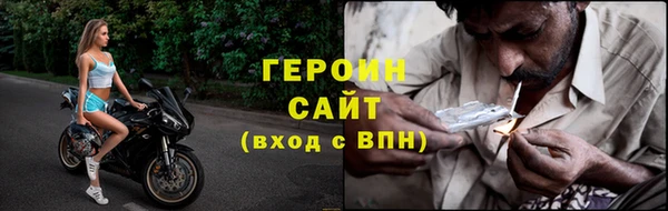 эйфоретик Медногорск