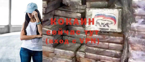 марихуана Нижний Тагил