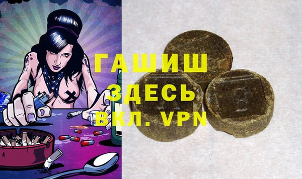 альфа пвп Майский
