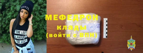дмт Магас