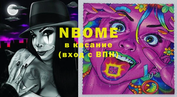 альфа пвп Майский