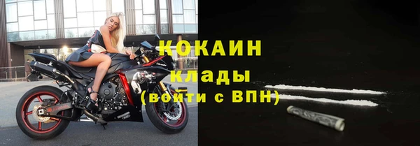 эйфоретик Медногорск