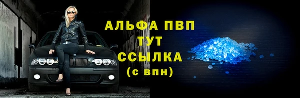 первитин Архангельск