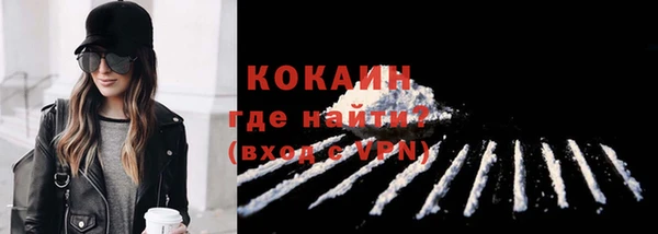 эйфоретик Медногорск