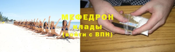 альфа пвп Майский