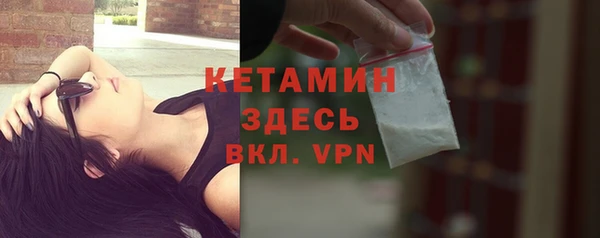 альфа пвп Майский