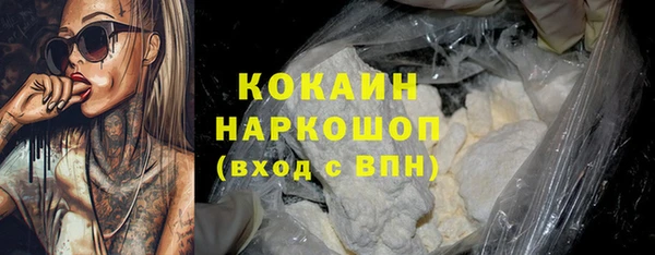 альфа пвп Майский