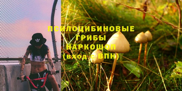 альфа пвп Майский