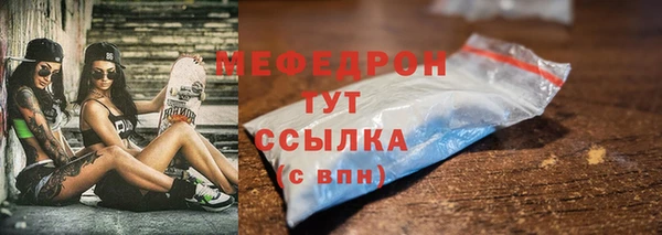 дмт Магас