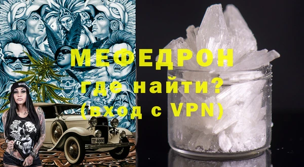 дмт Магас