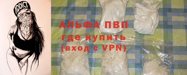 эйфоретик Медногорск