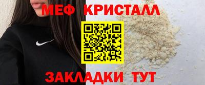 амфетамин Апшеронск