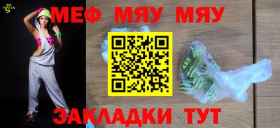 шишки Аргун