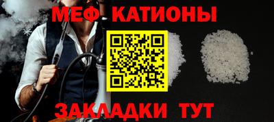 шишки Аргун
