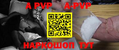 шишки Аргун