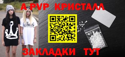 герыч Апрелевка