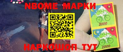 герыч Апрелевка