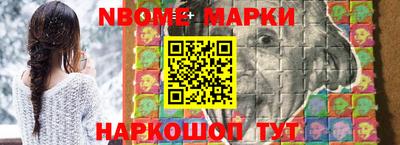 герыч Апрелевка