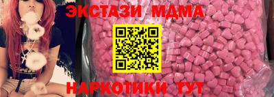 герыч Апрелевка