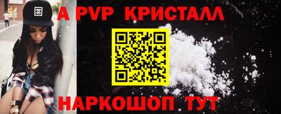 шишки Аргун