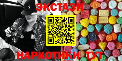 амфетамин Апшеронск