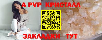 герыч Апрелевка