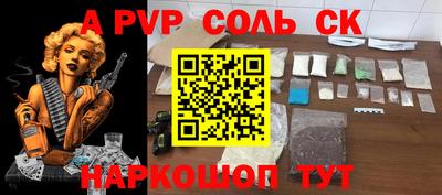 амфетамин Апшеронск