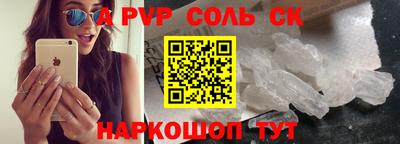 амфетамин Апшеронск