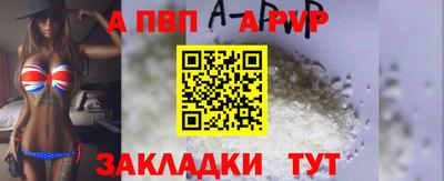 амфетамин Апшеронск