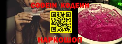 шишки Аргун