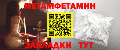шишки Аргун
