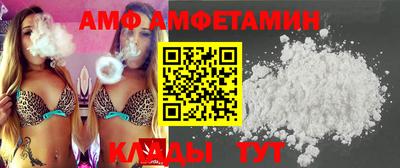 амфетамин Апшеронск
