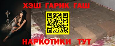 шишки Аргун