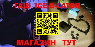 шишки Аргун
