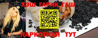 герыч Апрелевка