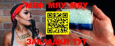 амфетамин Апшеронск