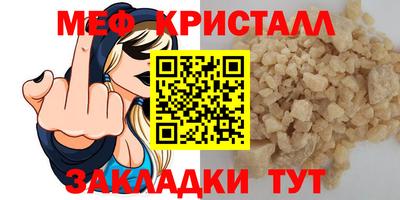 амфетамин Апшеронск